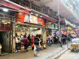 第一太平戴維斯代理標售三個民生街市旺舖