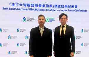 渣打大灣區營商指數:外圍未明朗 港企表現領先