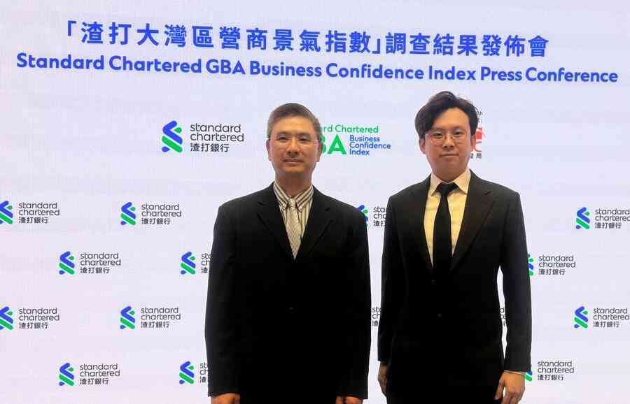 渣打大灣區營商指數：外圍未明朗 港企表現領先
