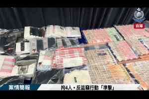 涉將贓物售予越南雜貨店  非華裔盜竊集團4人被捕