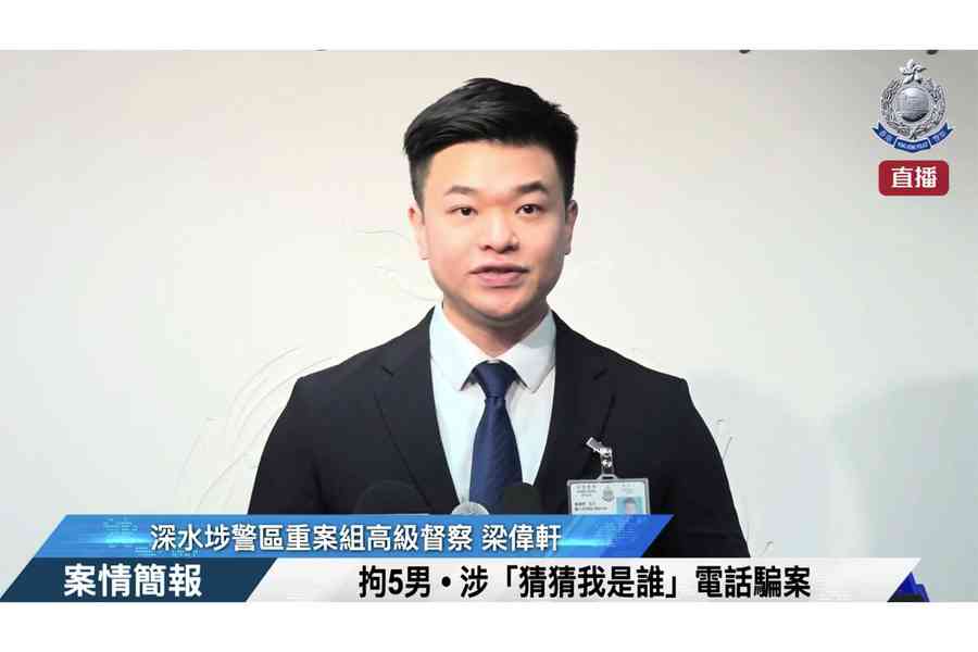 5男被捕涉27宗「猜猜我是誰」電騙