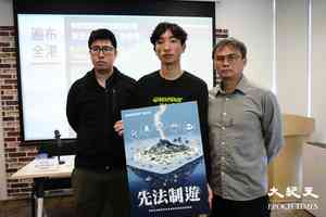 22個生態敏感地被宣傳為旅遊熱點 綠色和平籲制定保育政策