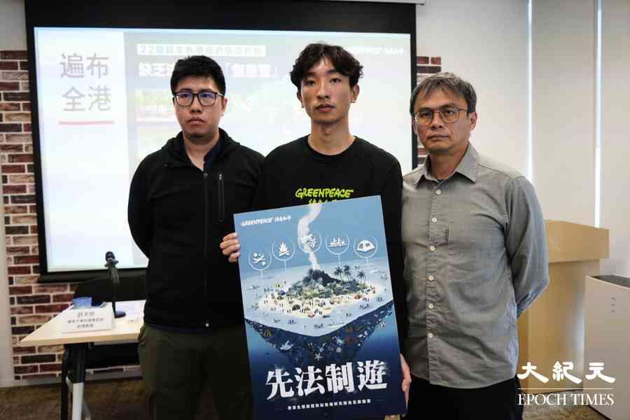 22個生態敏感地被宣傳為旅遊熱點 綠色和平籲制定保育政策