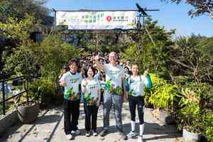 第五屆「再森林．還原野」尋寶行逾2200人參加