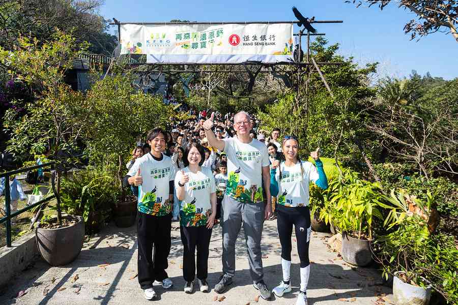 第五屆「再森林．還原野」尋寶行逾2200人參加