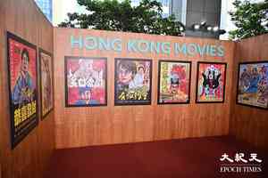 新年好去處｜利園區賀歲首映懷舊電影 復刻昔戲院輝煌時光