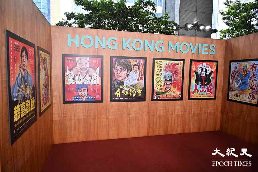 新年好去處｜利園區賀歲首映懷舊電影 復刻昔戲院輝煌時光