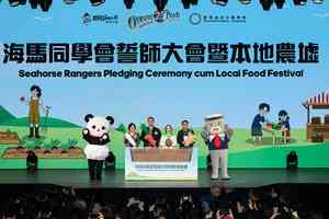 海洋公園「海馬同學會」攜本地農墟宣揚「食本地鮮」