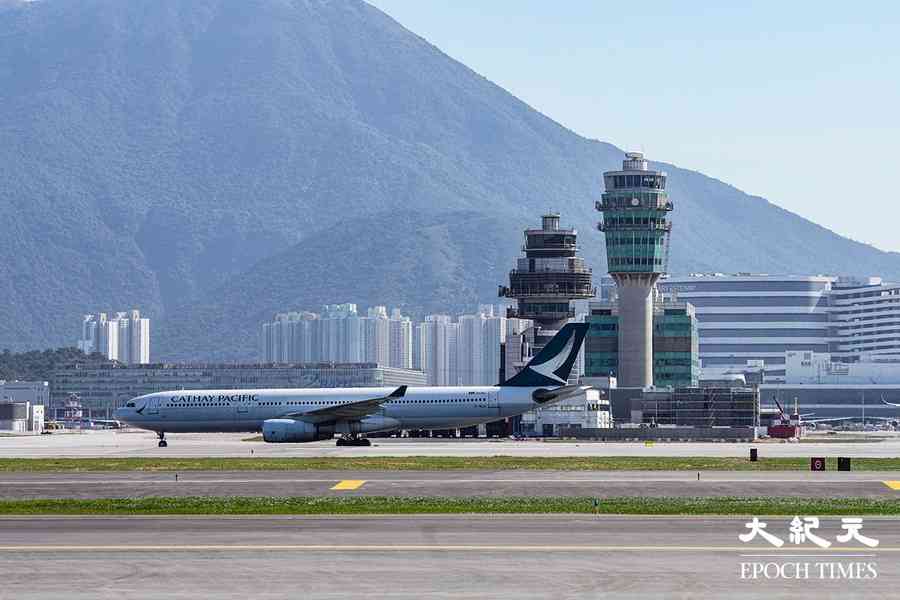 國泰高雄飛港航班引擎漏油折返 約200乘客受影響