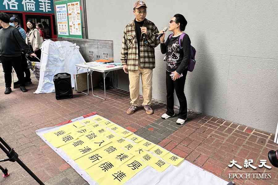 關注基層住屋聯席 倡先原區安置後取締劏房