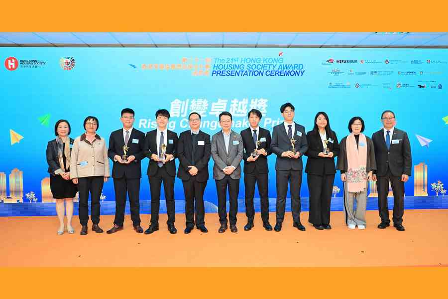 房協頒第21屆獎助學金 100名大專生各獲1萬元