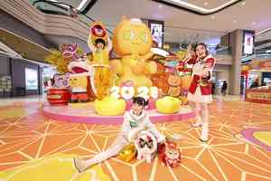新年好去處｜3米高馬年造型柑柑貓將亮相將軍澳中心