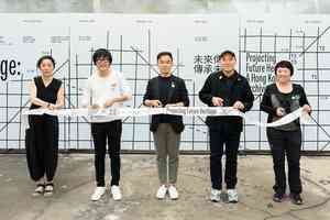 香港建築師學會巡迴展曼谷開鑼 公眾可免費入場