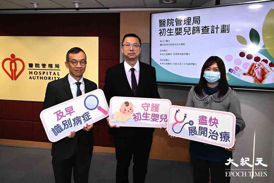 初生嬰篩查擬擴展至私院 先導計劃半年逾700嬰受檢