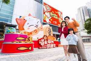 新年好去處|華懋集團8大商場聯乘本地藝術家Bao Ho主題活動 6米高巨型萌喵坐鎮如心廣場戶外