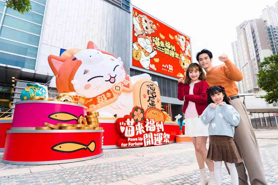 新年好去處｜華懋集團8大商場聯乘本地藝術家Bao Ho主題活動 6米高巨型萌喵坐鎮如心廣場戶外