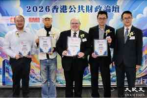 預算案前專家促審慎稅改 憂加稅催生地下經濟