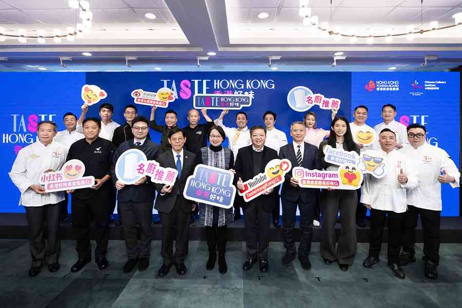 旅發局「香港好味」指南 逾50位星級大廚帶路 細味全港250間心水餐廳