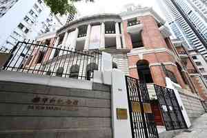 孫中山紀念館「司法獨立」與「自由」字眼被消失