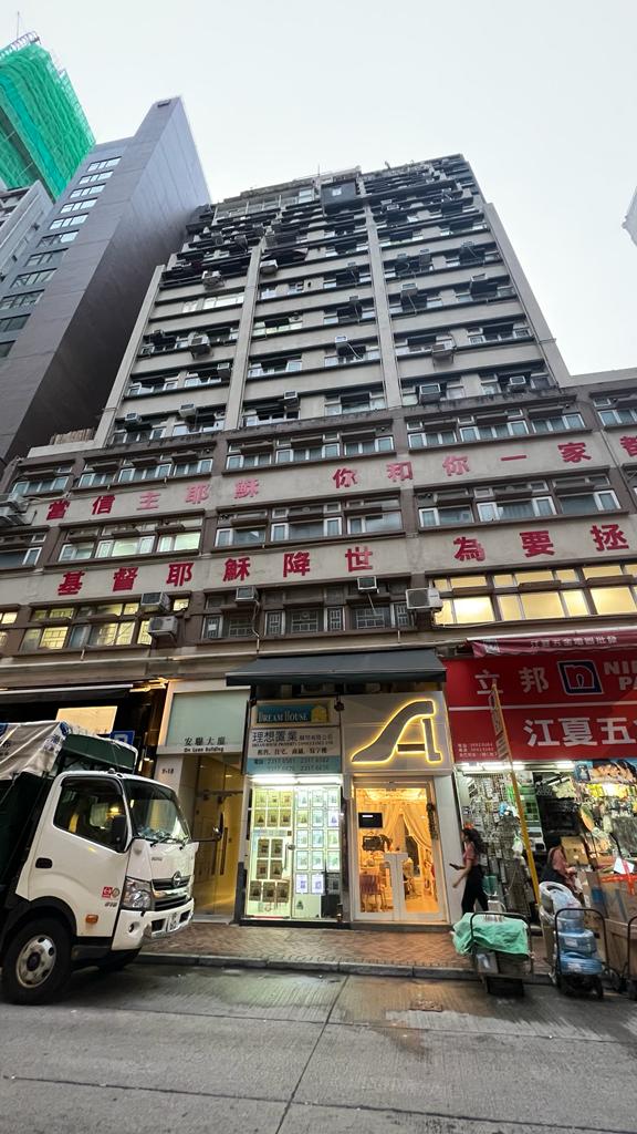 中原：尖沙咀安聯大廈低層相連戶放售 意向價約1,335萬