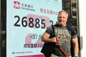 恒指轉升37點 摩通上調HSBC與渣打目標、天齊鋰業瀉逾13%