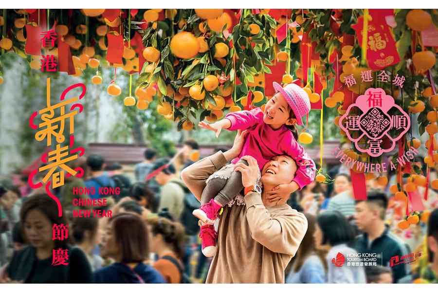新年好去處｜旅發局連串賀歲盛事迎馬年