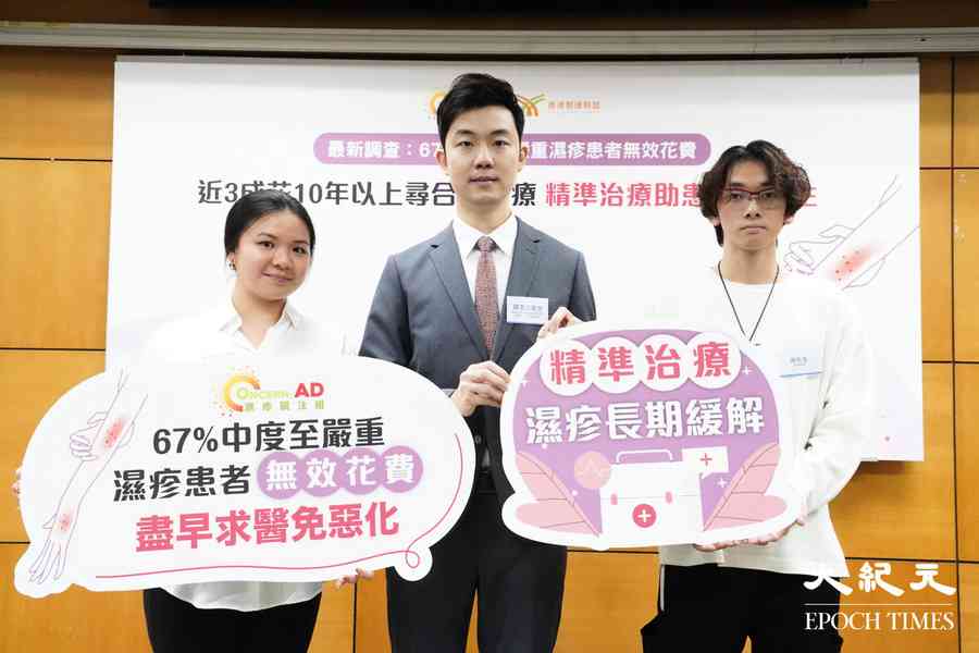 調查：近七成濕疹患者試偏方 專家籲考慮生物製劑