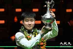 世界桌球大獎賽2026 趙心童挫張安達封王