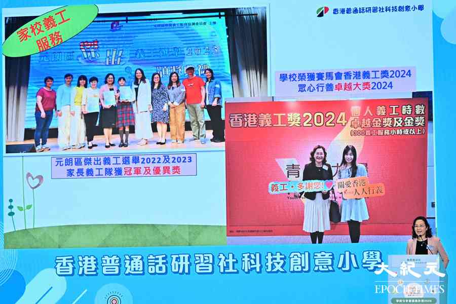 全港逾七成半中小學參與「全校園健康計劃」 14校獲嘉許為「卓越學校」