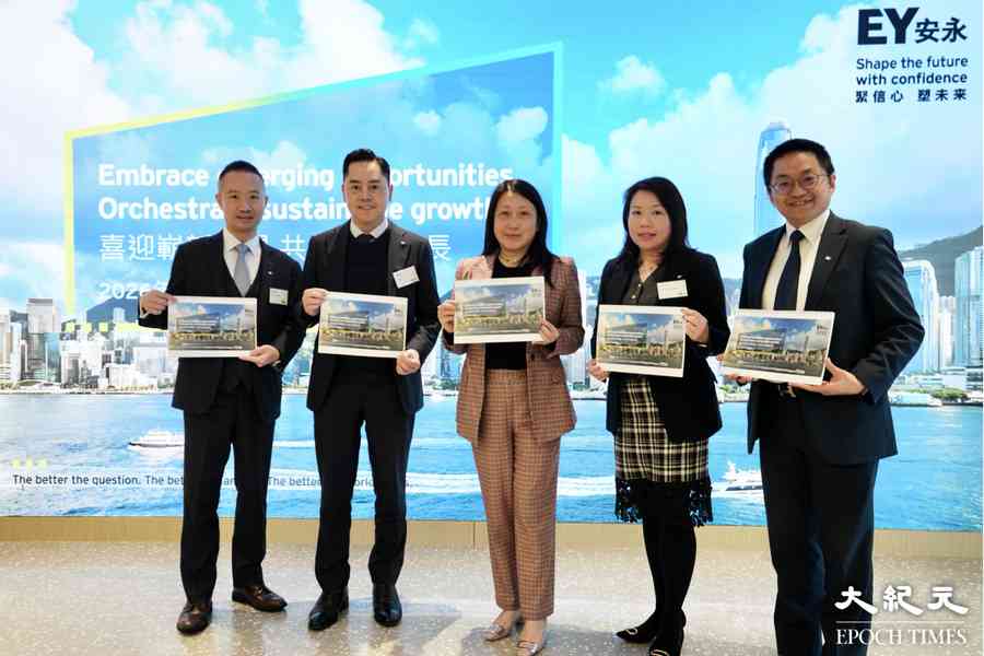 安永：港府2024至25財年赤字料達980億元 新財年有望急收窄至約5億元