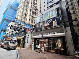 中原：尖沙咀赫德道地舖連一樓約5,380萬易手 租金回報達5.57厘