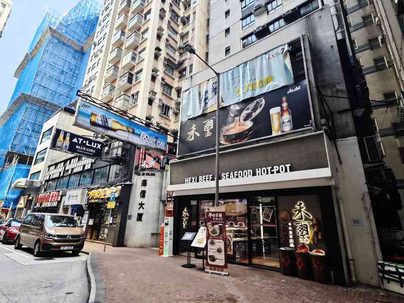 中原：尖沙咀赫德道地舖連一樓約5,380萬易手 租金回報達5.57厘