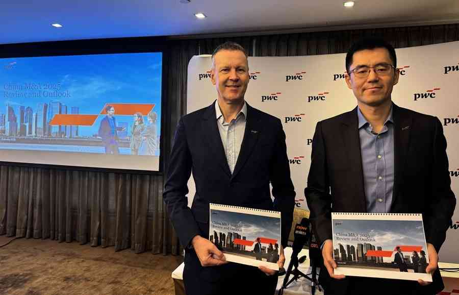 羅兵咸永道：去年大陸併購交易額升47%至逾4000億美元