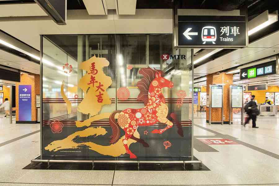 港鐵年廿九通宵服務 過年期間加密班次