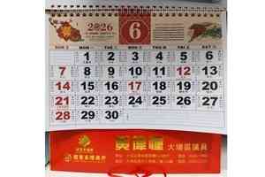 民建聯區議員黃偉憧錯派菲律賓版月曆致歉