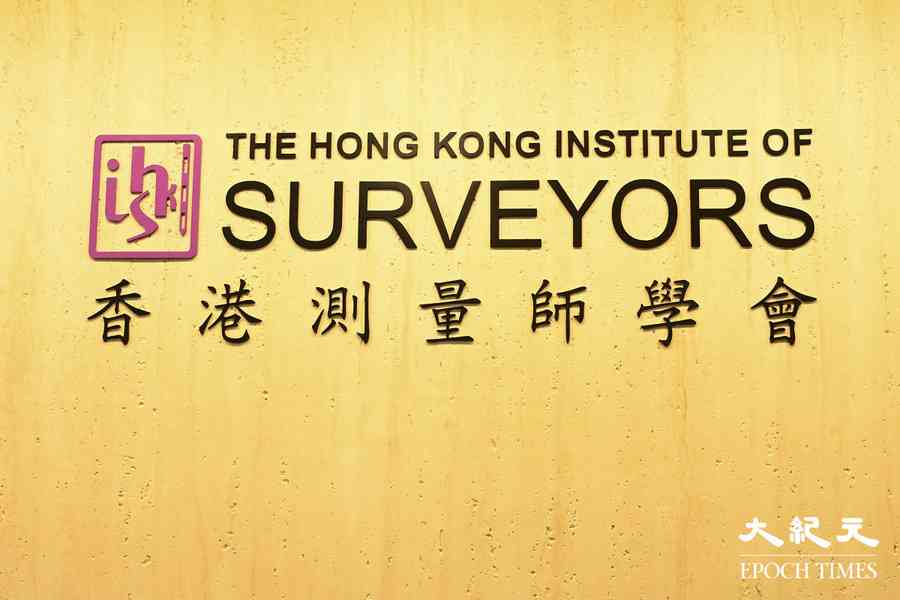 宏福苑5級火｜測量師學會倡市價加恩恤價收購業權