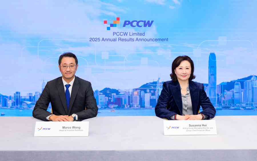 【電訊盈科業績】全年收益升7% 派息38.25仙