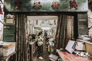 【康港劉影】茂發茶室——茶果嶺村的舊日記憶