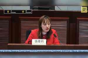 立會委員會審27.8億元電腦系統撥款 1小時通過