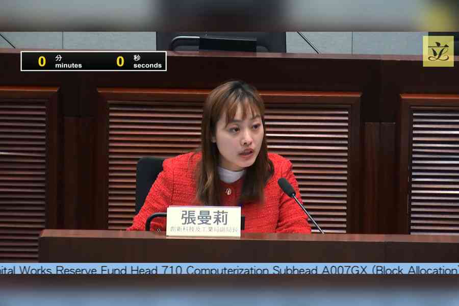 立會委員會審27.8億元電腦系統撥款 1小時通過