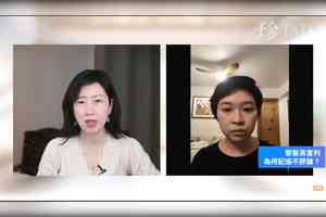 黎智英遭重判｜記協無回應 鄭嘉如：無法自由地發表意見