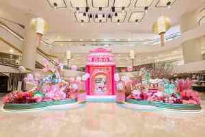 新年好去處|太古廣場及星街小區刺繡駿馬