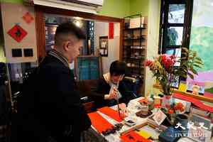 梁家傑、余若薇「見山書店」舊址寫揮春 市民冀身體健康、活好當下