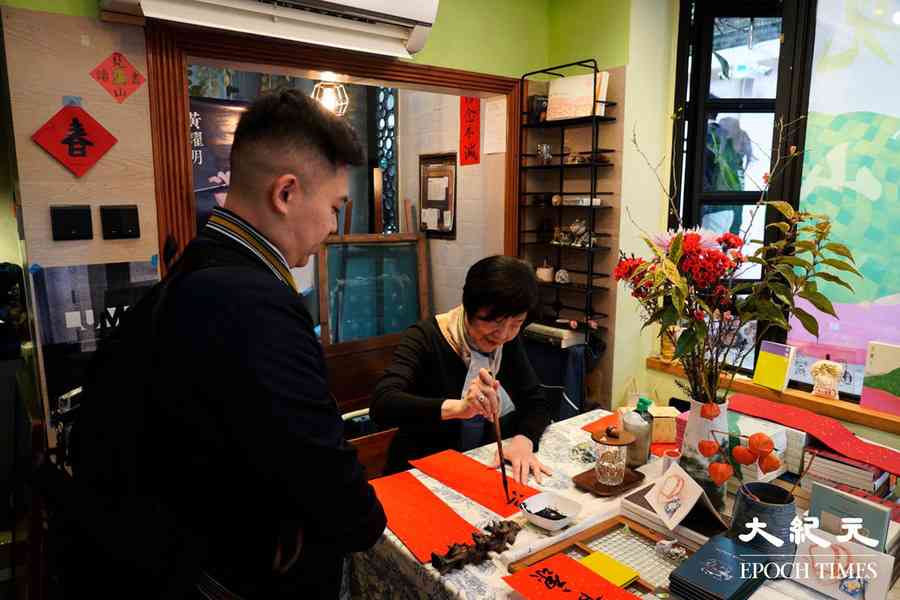 梁家傑、余若薇「見山書店」舊址寫揮春 市民冀身體健康、活好當下