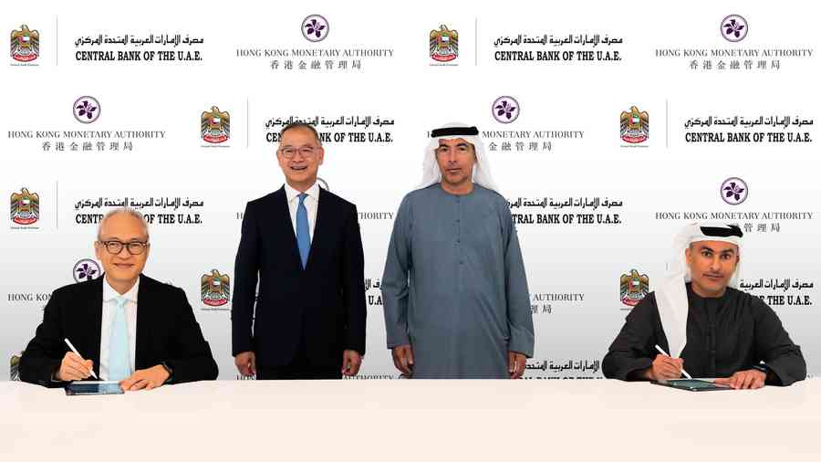 金管局：阿聯酋央行加入香港債務工具中央結算系統