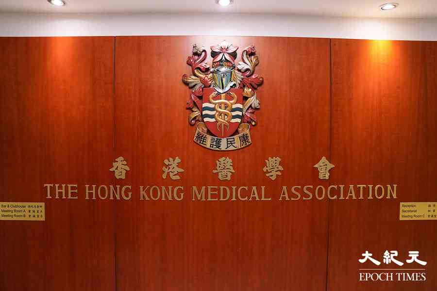 醫學會公告 多間診所會於新年假期間應診