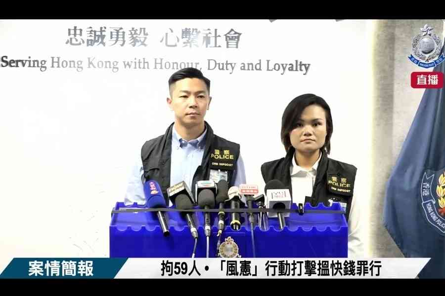 打擊搵快錢 深水埗警區拘59人