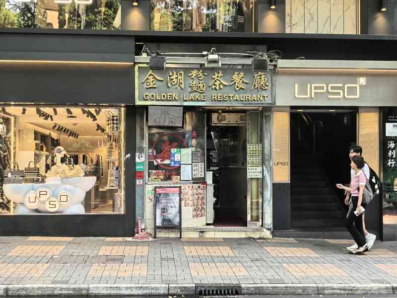 中原：全年訪港旅客人次年增12% 旅遊核心地段商舖受追捧