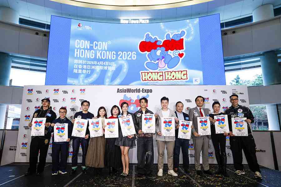 CON-CON HONG KONG 2026 4月4至5日亞博館舉行