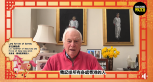 彭定康拍片向港人拜年盼重返香港